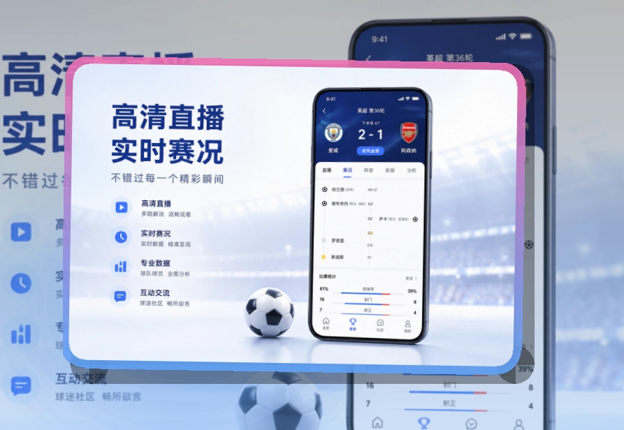 MK体育APP安装说明页面